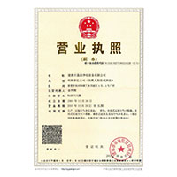 男插女逼白浆高潮视频>
                                      
                                        <span>营业执照</span>
                                    </a> 
                                    
                                </li>
                                
                                                                
		<li>
                                    <a href=